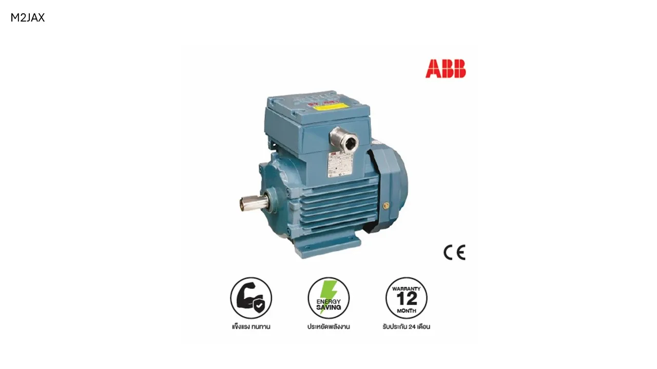 มอเตอร์ไฟฟ้าประสิทธิภาพสูง ABB รุ่น M2JAX — TN Group