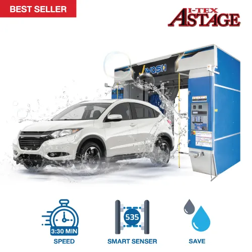 เครื่องล้างรถอัตโนมัติ รุ่น Astage